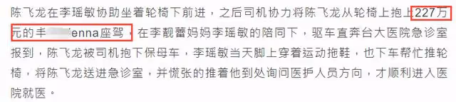 84歲富豪坐輪椅緊急就醫,王力宏57歲前岳母貼心陪伴,曾多次牽手