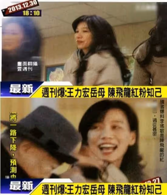 84歲富豪坐輪椅緊急就醫,王力宏57歲前岳母貼心陪伴,曾多次牽手