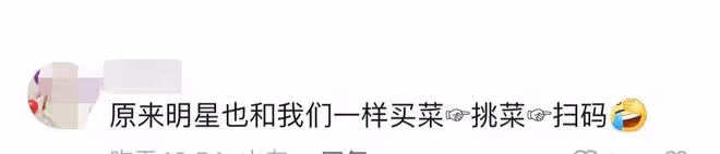 54歲任靜素顏逛路邊菜攤,不洗直接吃,加男性聯繫方式付笛生吃醋