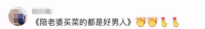 54歲任靜素顏逛路邊菜攤,不洗直接吃,加男性聯繫方式付笛生吃醋