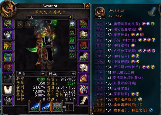 魔獸世界懷舊服最強收藏玩家,各類收藏應有盡有,為工作家庭AFK