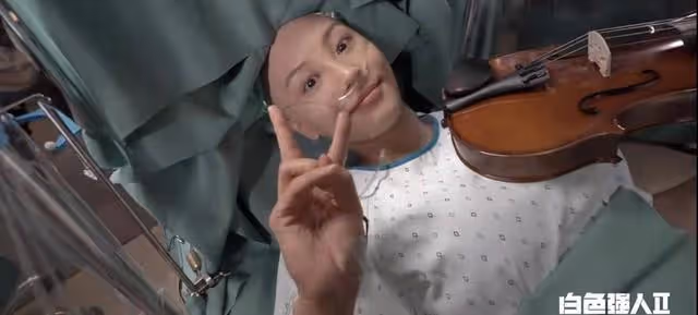 罕見!TVB新劇中女星拉小提琴做開腦手術太真實,神還原真實案例
