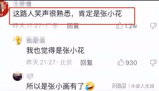 瘋產姐妹斷更兩月,邵雨軒和粉絲合影,打破不和傳聞