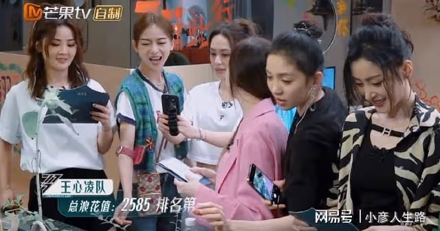 王心凌走心獨唱像極了演唱會,經典串燒很催淚,那英差點被唱哭