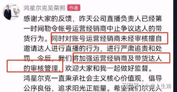 杜新枝直播支持熊磊,開播十分鐘被投訴中斷,網友:同夥害怕亂說