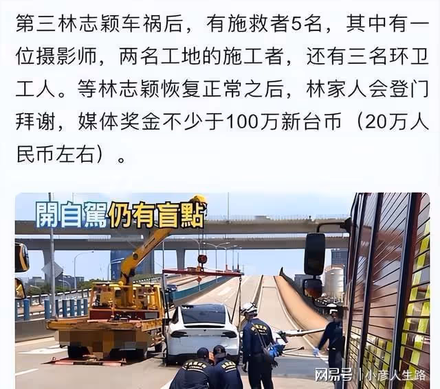 林志穎手術順利,胳膊植入鈦合金固定,康復後還能繼續賽車嗎?