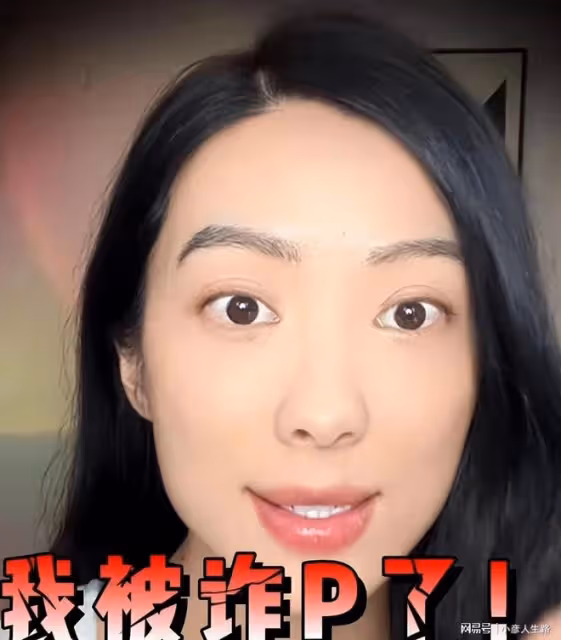 32歲影后陷入不法分子的圈套,粉絲被詐騙錢財,報警追回損失
