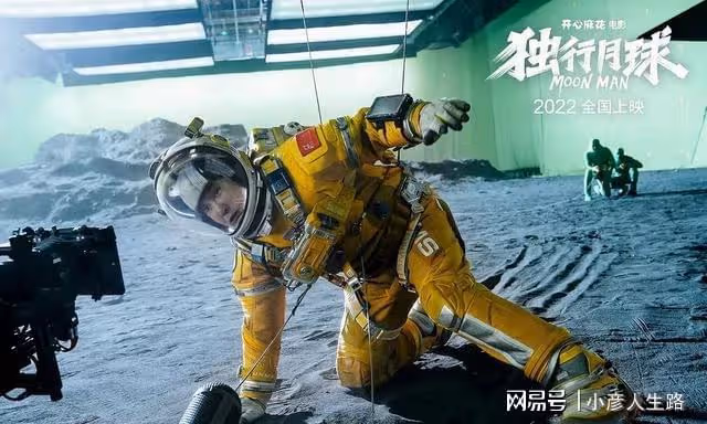 連夜看完《獨行月球》,我連發感慨,沈騰這回也看走眼了?