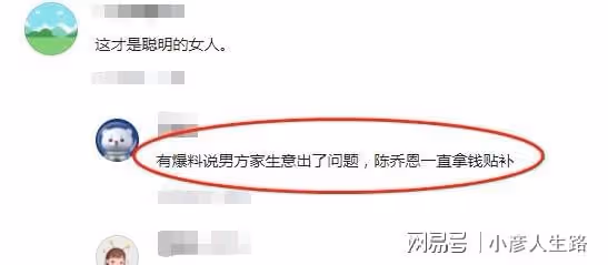 43歲陳喬恩默認懷孕傳聞,網傳男方家生意出問題,她一直拿錢貼補