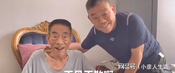 90歲楊少華近況曝光,瘦骨嶙峋太蒼老,與兒子一同享受天倫之樂