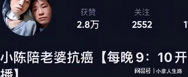 29歲網紅生四胎後患癌，不僅被丈夫利用撈金，身上長蛆還不給治