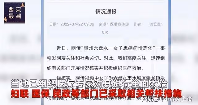 29歲網紅生四胎後患癌，不僅被丈夫利用撈金，身上長蛆還不給治