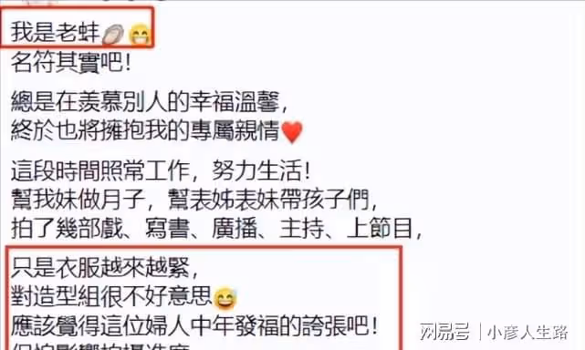 45歲海裕芬官宣懷孕,曬B超照自嘲是老蚌,孩子老爸身份成迷