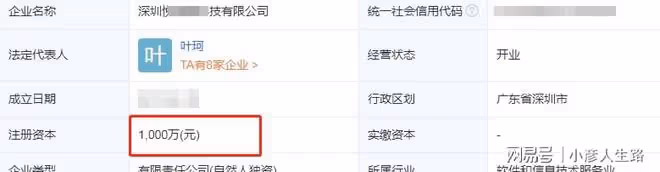 葉珂和前夫同楊穎合照曝光,顏值相當引熱議,前夫哥身份不簡單