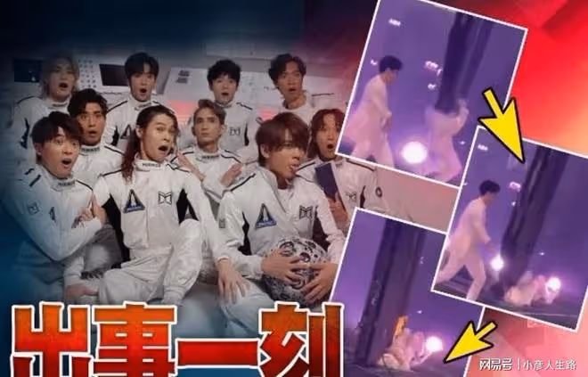 演唱會巨屏天降砸中演員,傷者已進ICU,陳奕迅等超10位明星祈福