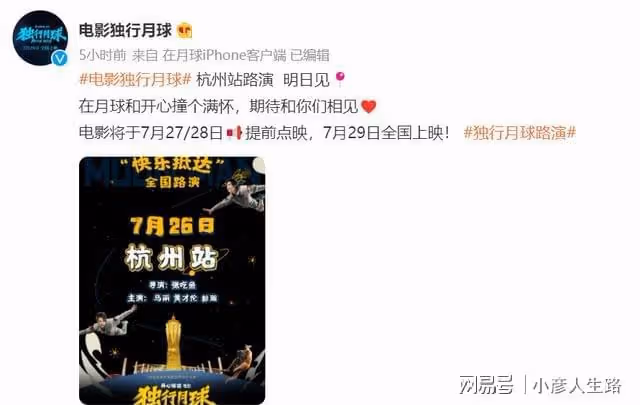 黃子韜新片《獨行月球》,本色出演黃子韜,挑戰丑角甩掉偶像包袱