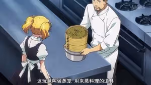 黃油土豆【異世界食堂】