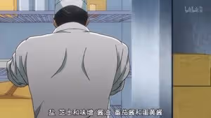 黃油土豆【異世界食堂】