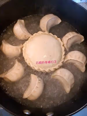 花邊餡餅（發麵版）