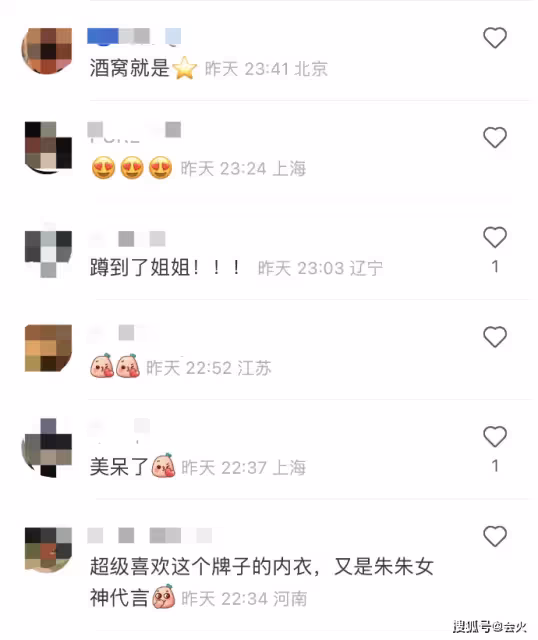 朱珠曬性感照:穿紫色內衣大秀事業線,皮膚白嫩
