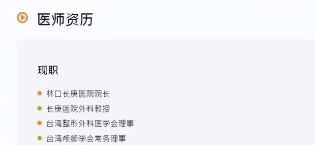 48小時兩台手術,林志穎車禍最新狀況曝光,院長親自操刀