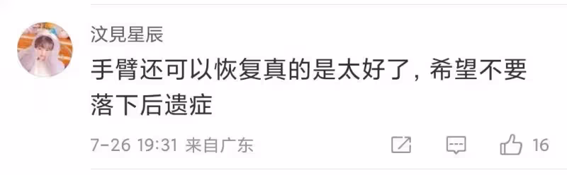 48小時兩台手術,林志穎車禍最新狀況曝光,院長親自操刀