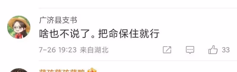 48小時兩台手術,林志穎車禍最新狀況曝光,院長親自操刀