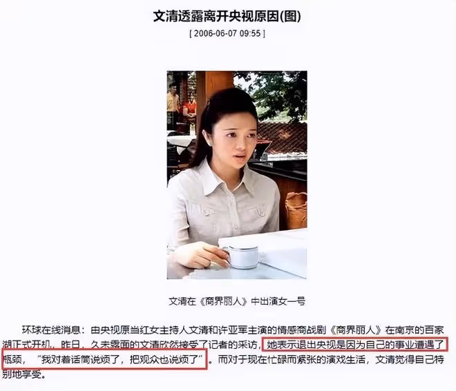 辭職轉行的8位央視主持人,有人50歲成億萬富豪,有人卻後悔了