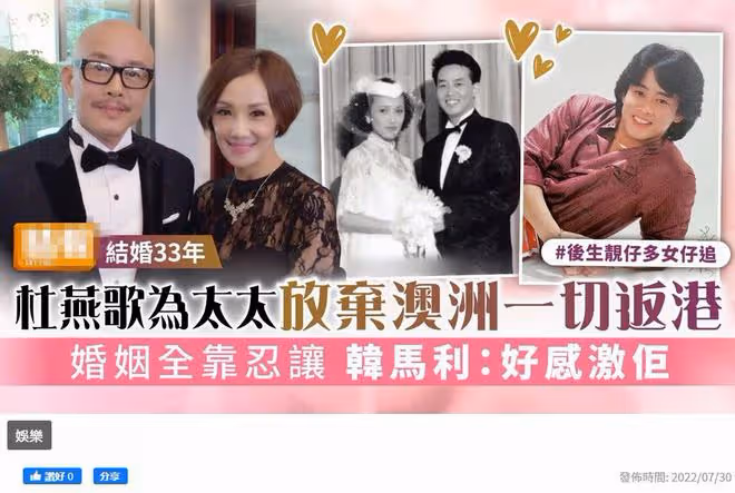 韓馬利夫婦罕受訪,透露退休後會出國生活!結婚33年無子女仍恩愛