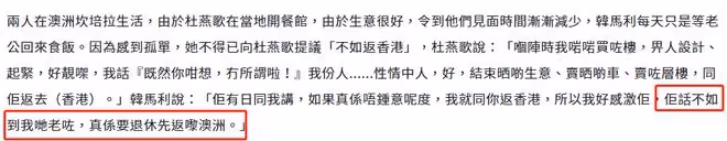 韓馬利夫婦罕受訪,透露退休後會出國生活!結婚33年無子女仍恩愛