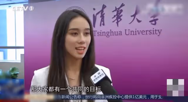 賭王幼女何超欣上新聞,出席重要活動暴瘦認不出,上月從清華畢業