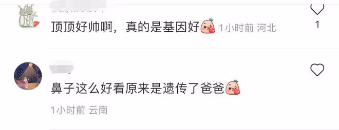 董潔回大連老家三代同堂,父母五官基因優越,13歲頂頂超像潘粵明