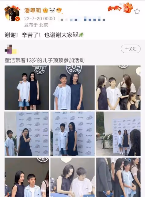 董潔回大連老家三代同堂,父母五官基因優越,13歲頂頂超像潘粵明