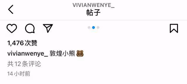 華誼千金豪宅內金碧輝煌,坐灶台上大秀美腿,國產百元紅酒太搶鏡