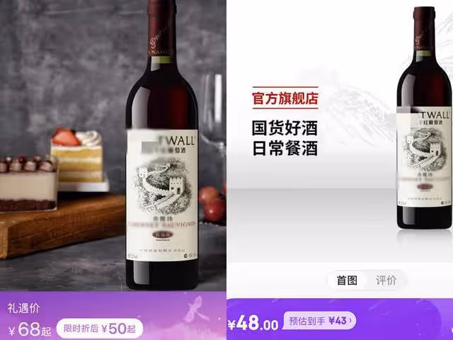 華誼千金豪宅內金碧輝煌,坐灶台上大秀美腿,國產百元紅酒太搶鏡