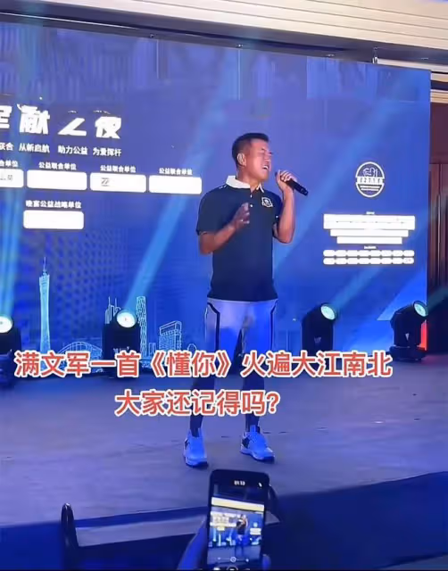53歲滿文軍商演撈金,黝黑消瘦模樣滄桑,賣力唱成名曲被指炒冷飯