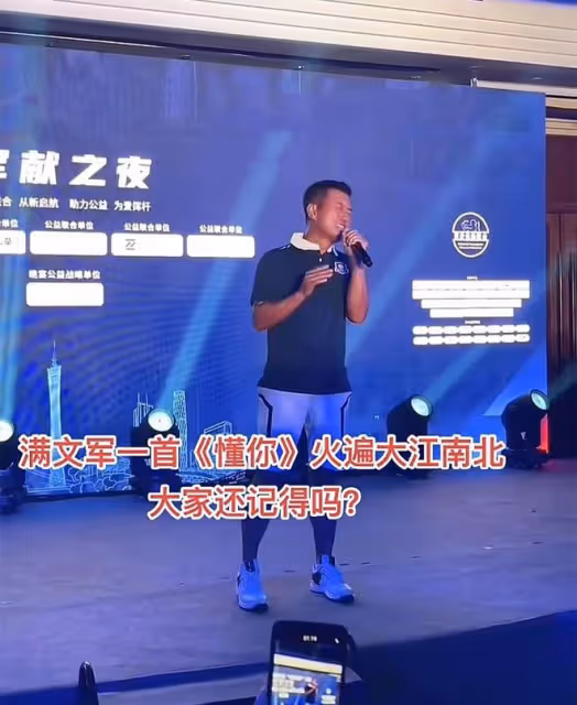53歲滿文軍商演撈金,黝黑消瘦模樣滄桑,賣力唱成名曲被指炒冷飯