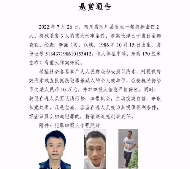 四川樂山事件更新,孩子叔叔發聲追責,女子和她父母也有嚴重問題