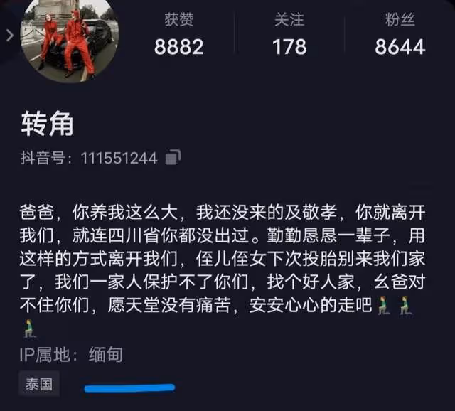 四川樂山事件更新,孩子叔叔發聲追責,女子和她父母也有嚴重問題