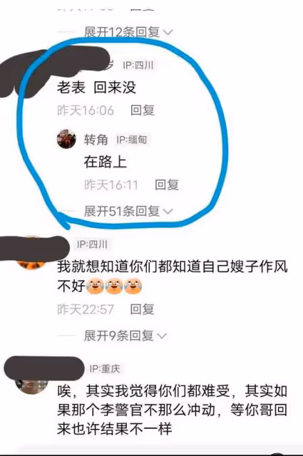 四川樂山事件更新,孩子叔叔發聲追責,女子和她父母也有嚴重問題