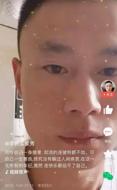 四川樂山事件更新，孩子叔叔發聲追責，女子和她父母也有嚴重問題