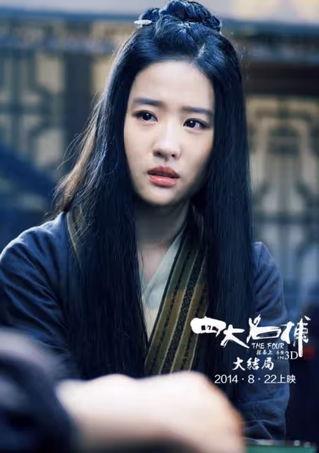 劉亦菲10個古裝角色!《夢華錄》嬌艷優雅《神鵰俠侶》仙氣爆棚,《仙劍奇俠傳》最經典