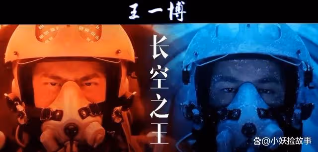 王一博頻繁上熱搜,兩部作品首發預告片,代言預熱升級不斷