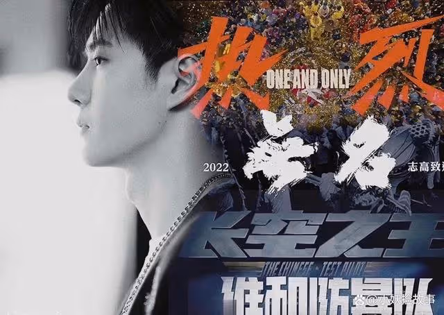 王一博頻繁上熱搜,兩部作品首發預告片,代言預熱升級不斷