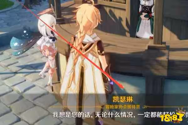 原神魚餌怎麼獲得 原神魚餌獲取攻略