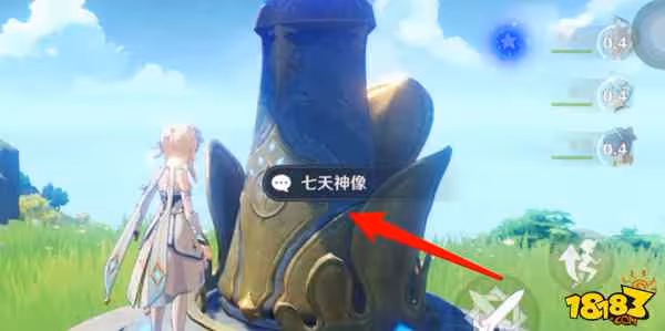 原神旅行者怎麼變屬性 旅行者變屬性攻略