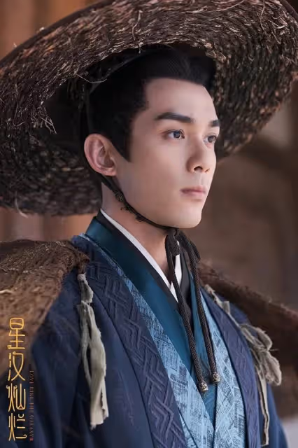 《星漢燦爛》美男!凌不疑程少商美滿,袁慎結局淒涼,樓垚婚姻圓滿