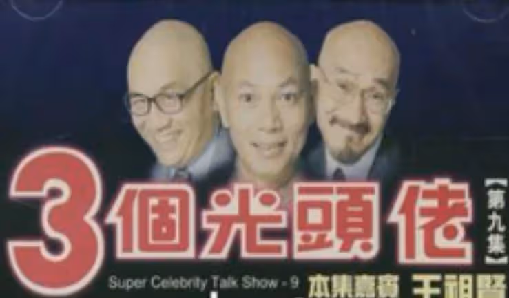 「流氓才子」單挑李小龍,當眾羞辱成龍,「罵」了劉德華三年,他的傳奇一生遠不止如此