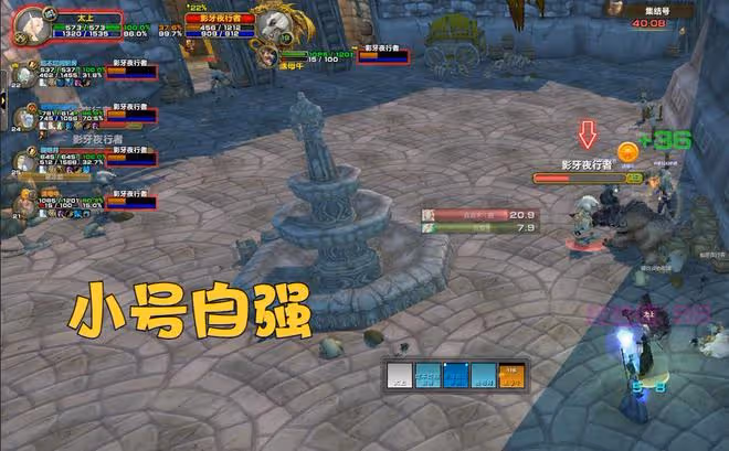 魔獸TBC:經驗衰減機制詳解,並非5級以上沒經驗,小號組隊有技巧