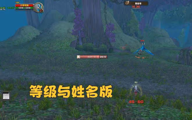 魔獸TBC:經驗衰減機制詳解,並非5級以上沒經驗,小號組隊有技巧